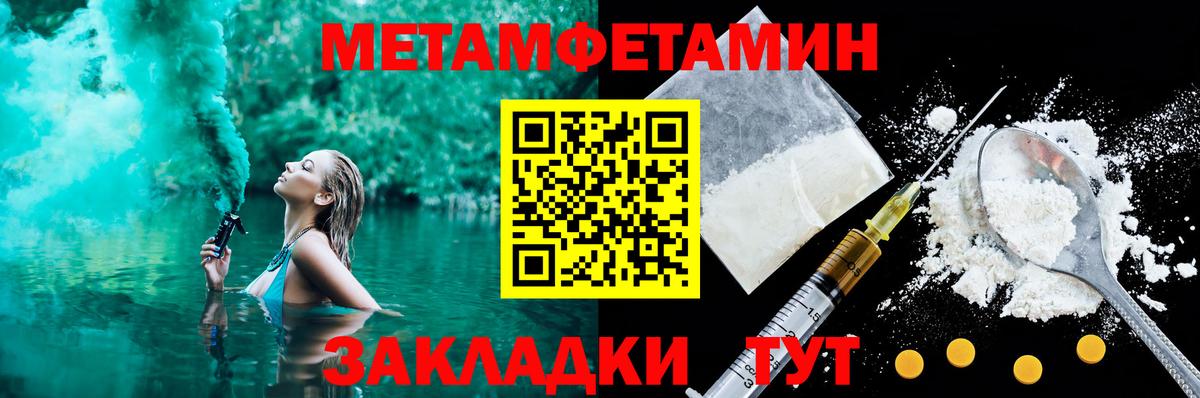 АМФЕТАМИН VHQ Избербаш