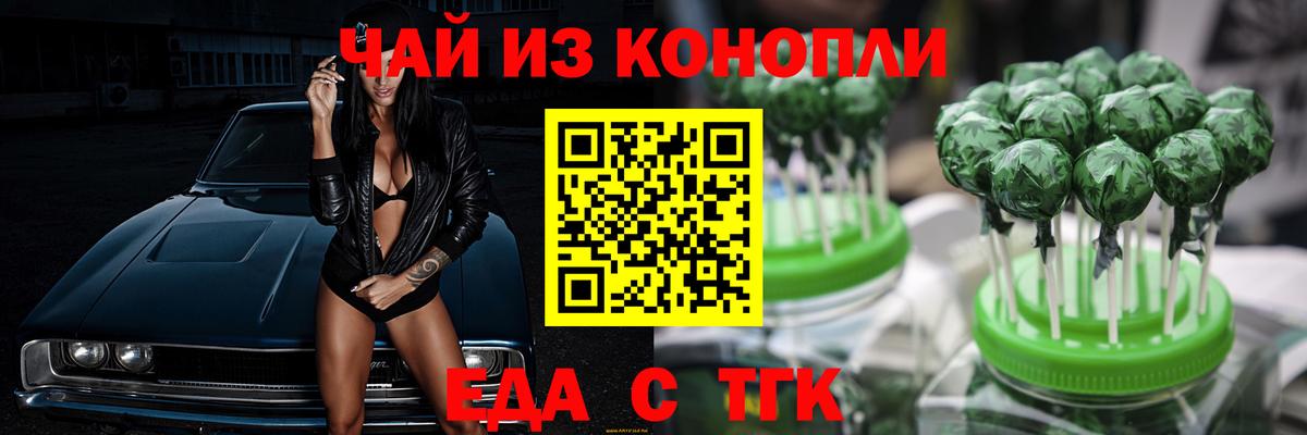 Избербаш  Canna-Cookies марихуана  Вход с VPN 