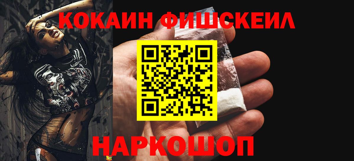 COCAIN 98% Избербаш