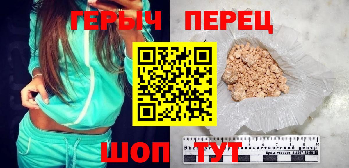 Избербаш  Героин VHQ  Вход с VPN 