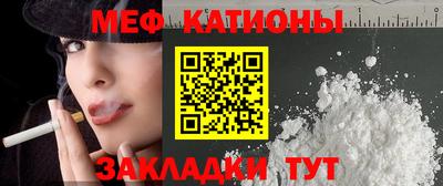 мдма Кумертау