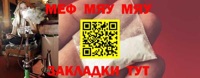 МДМА Кулебаки