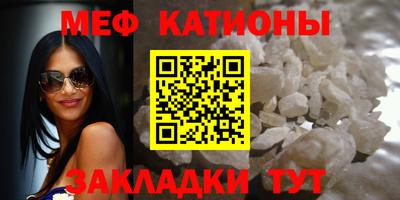 МДМА Кулебаки
