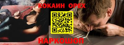 МДМА Кулебаки