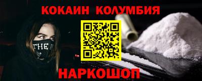 альфа пвп Кунгур