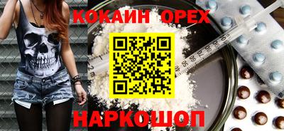 мдма Кумертау