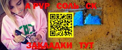 мдма Кумертау