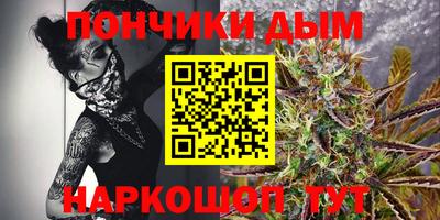 мдма Кумертау