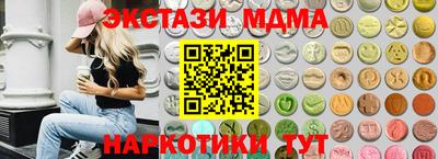 МДМА Кулебаки