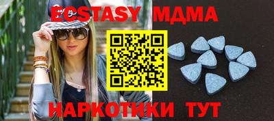МДМА Кулебаки