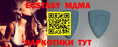 МДМА Кулебаки