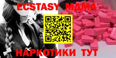 альфа пвп Кунгур