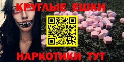 МДМА Кулебаки