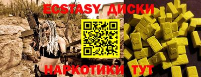 альфа пвп Кунгур