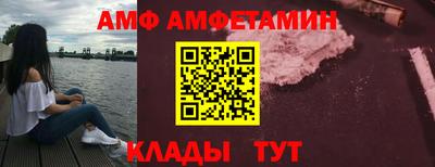 мдма Кумертау