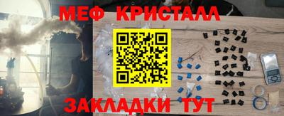 МДМА Кулебаки