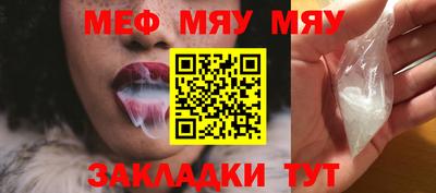 мдма Кумертау