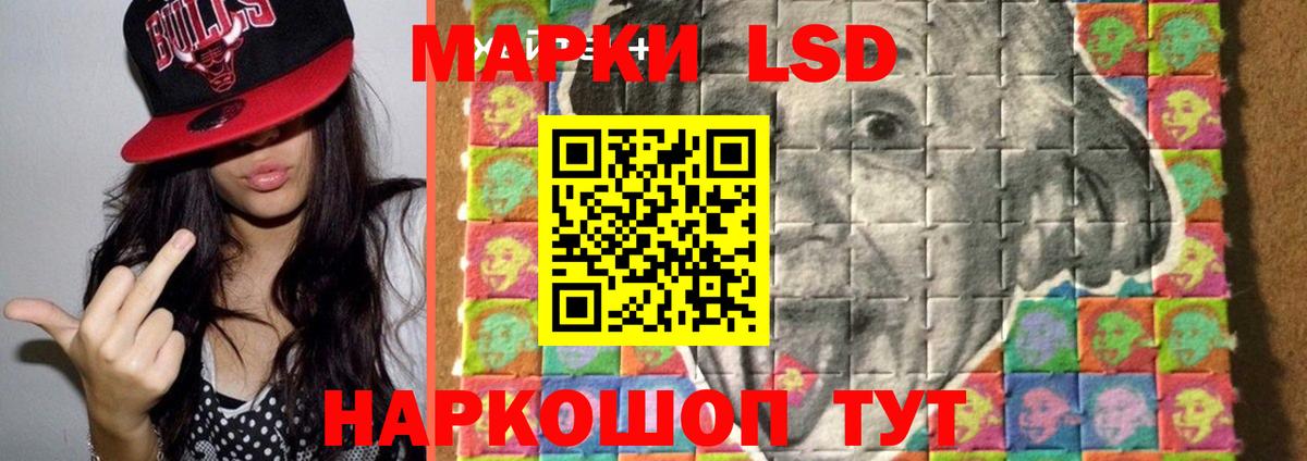Избербаш  LSD-25 экстази кислота  Вход с VPN 