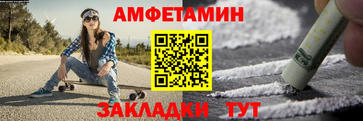 Избербаш  Первитин кристалл  Первитин кристалл  Вход с VPN 