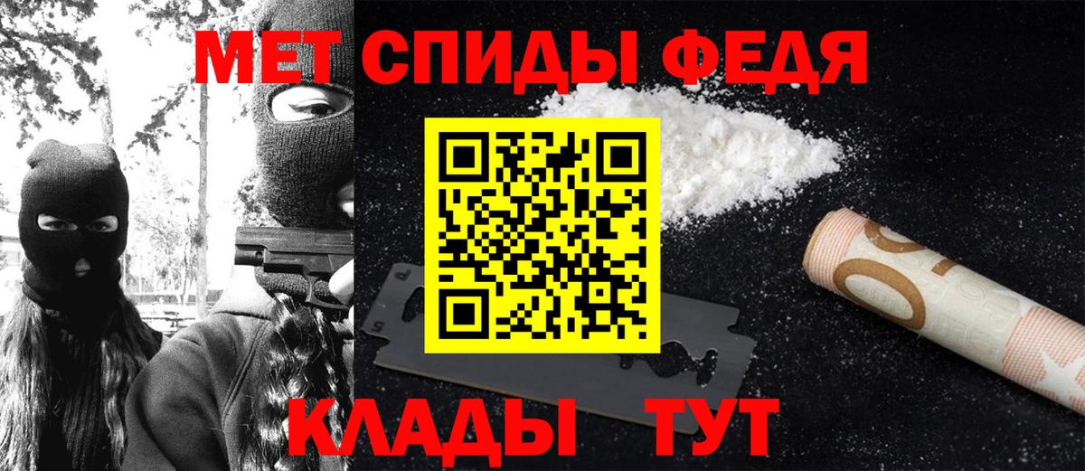Метамфетамин пудра Избербаш