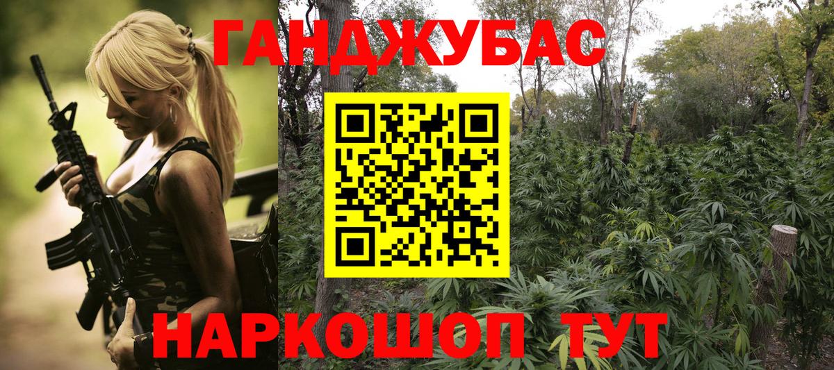 Бошки марихуана LSD WEED  Вход с VPN  Бошки марихуана LSD WEED  Избербаш  Бошки Шишки Bruce Banner 